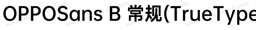 OPPOSans B 常规(TrueType) (CHINESE GB字体转换